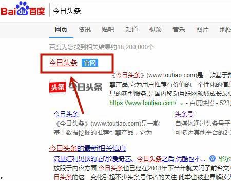 头条平台登录电脑版,轻松畅享资讯盛宴